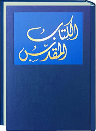 Arabe, Bible, Langue courante, relié, bleu