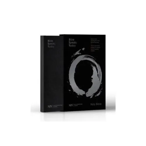 Espagnol, Bible Reina Valera 2020, brochée