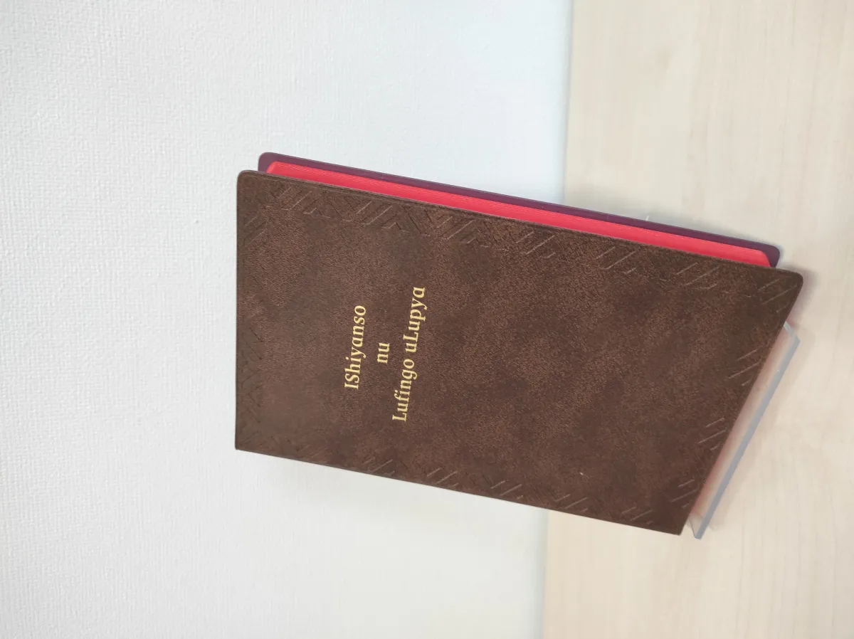 Sangu Genesis and the New Testament (Tanzania)