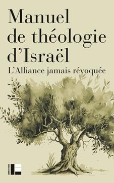 Manuel de théologie d'Israël - l'alliance jamais révoquée