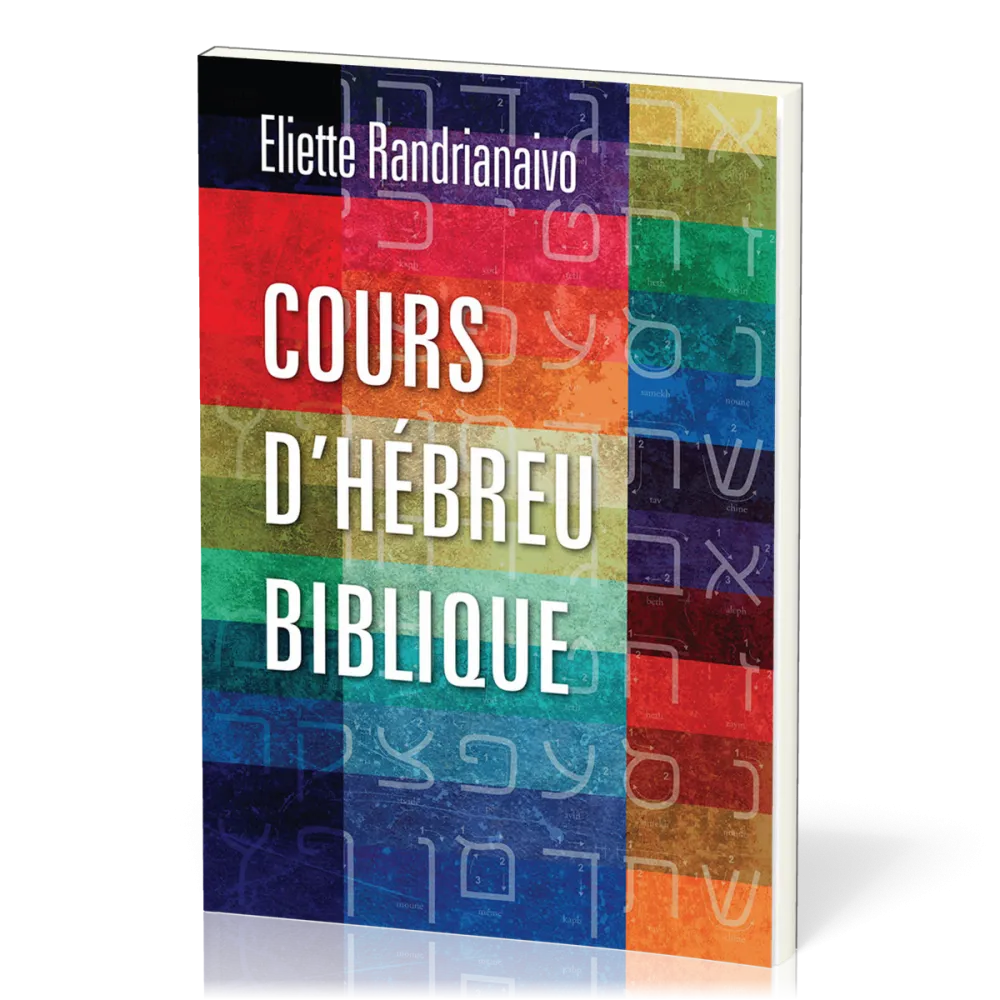 Cours d'hébreu biblique [broché]