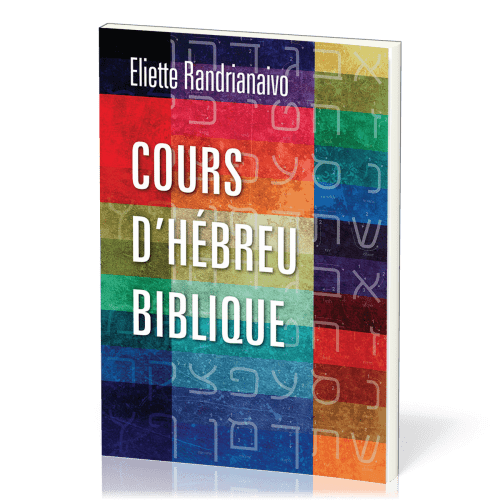 Cours d'hébreu biblique [broché]