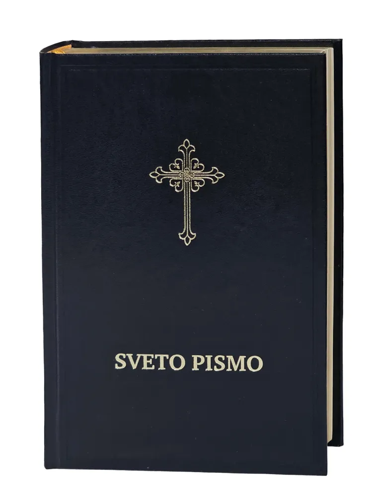 Serbe, Bible, Sveto Pismo, alphabet Latin - Traduction : Dura Danicic / Stefanivic Karadzic