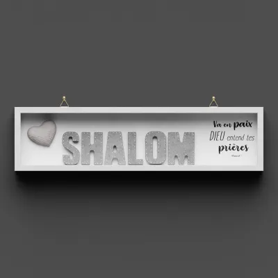 Cadre en bois SHALOM 1 Samuel 1.17 - lettres béton décor, cadre peint en blanc, avec crochet