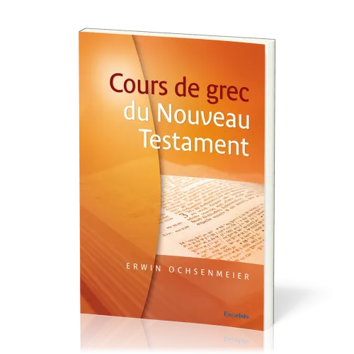 Cours de grec du Nouveau Testament