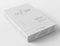 Bible Segond 21, gros caractères - couverture souple en toile blanche