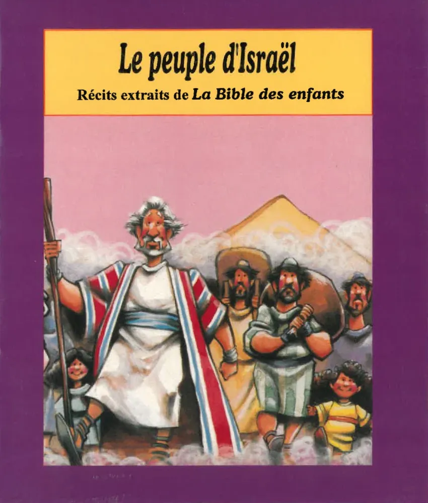 Peuple d'Israël (Le)