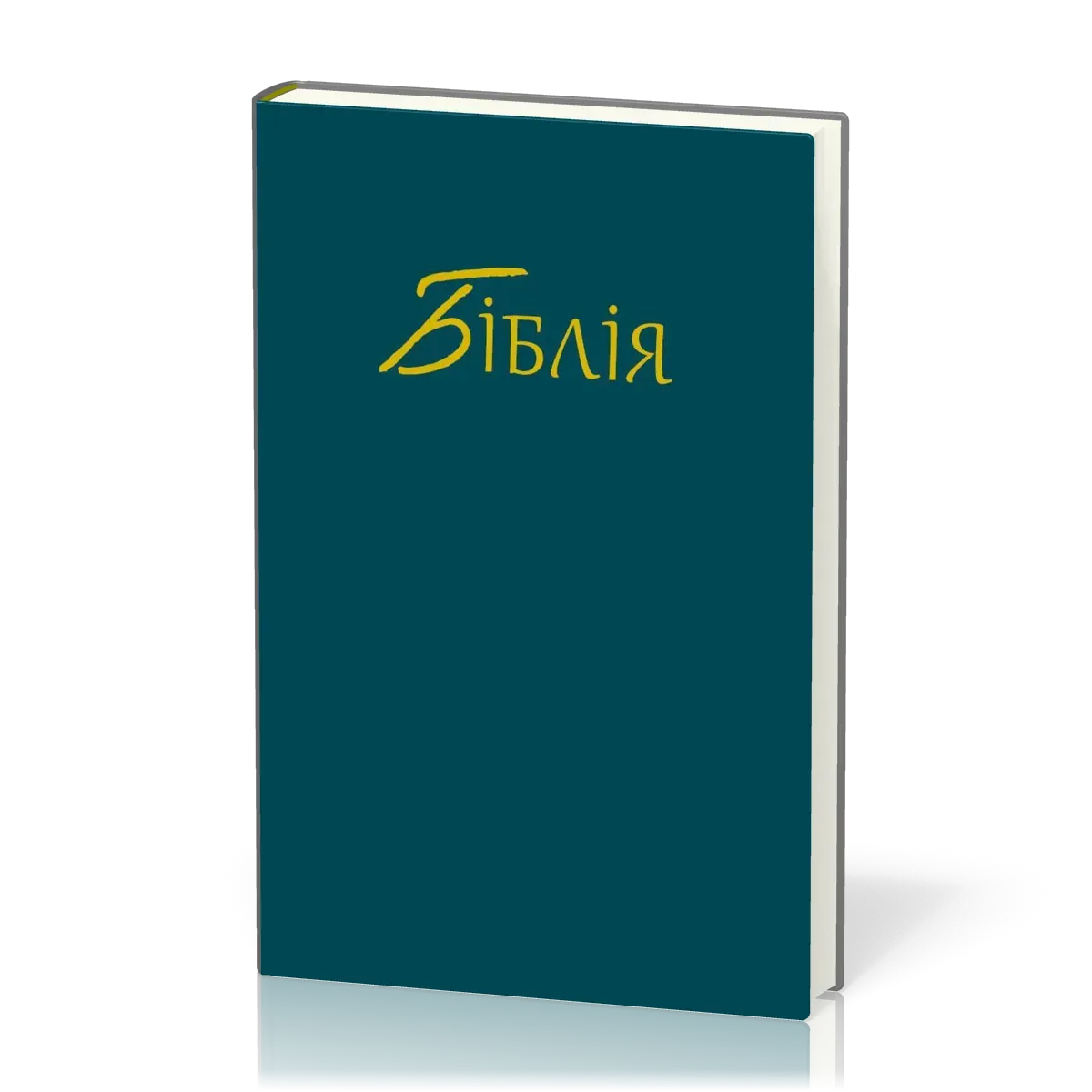 Ukrainien, Bible, reliée, bleue