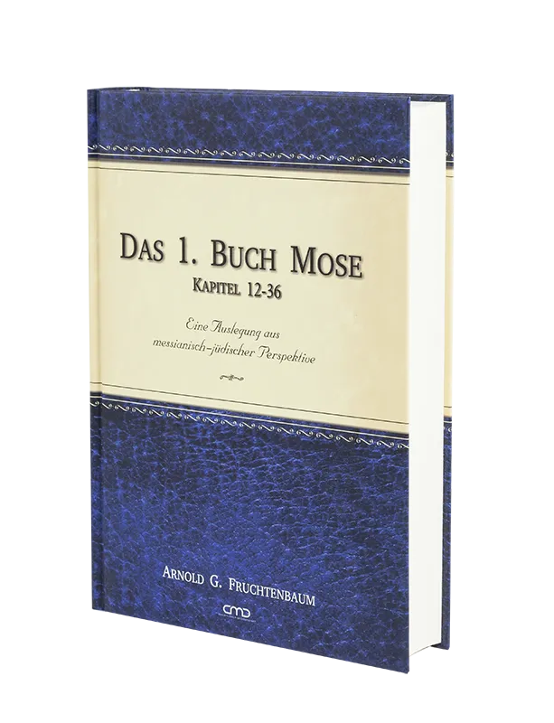 Das 1. Buch Mose Kapitel 12-36 - Eine Auslegung aus messianisch-jüdischer Perspektive