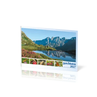 Thai - Deutsch, Bildkalender Hoffnung - Monatskalender