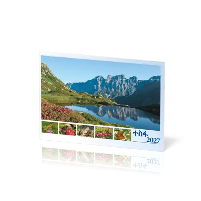 Amharisch - Deutsch, Bildkalender Hoffnung - Monatskalender