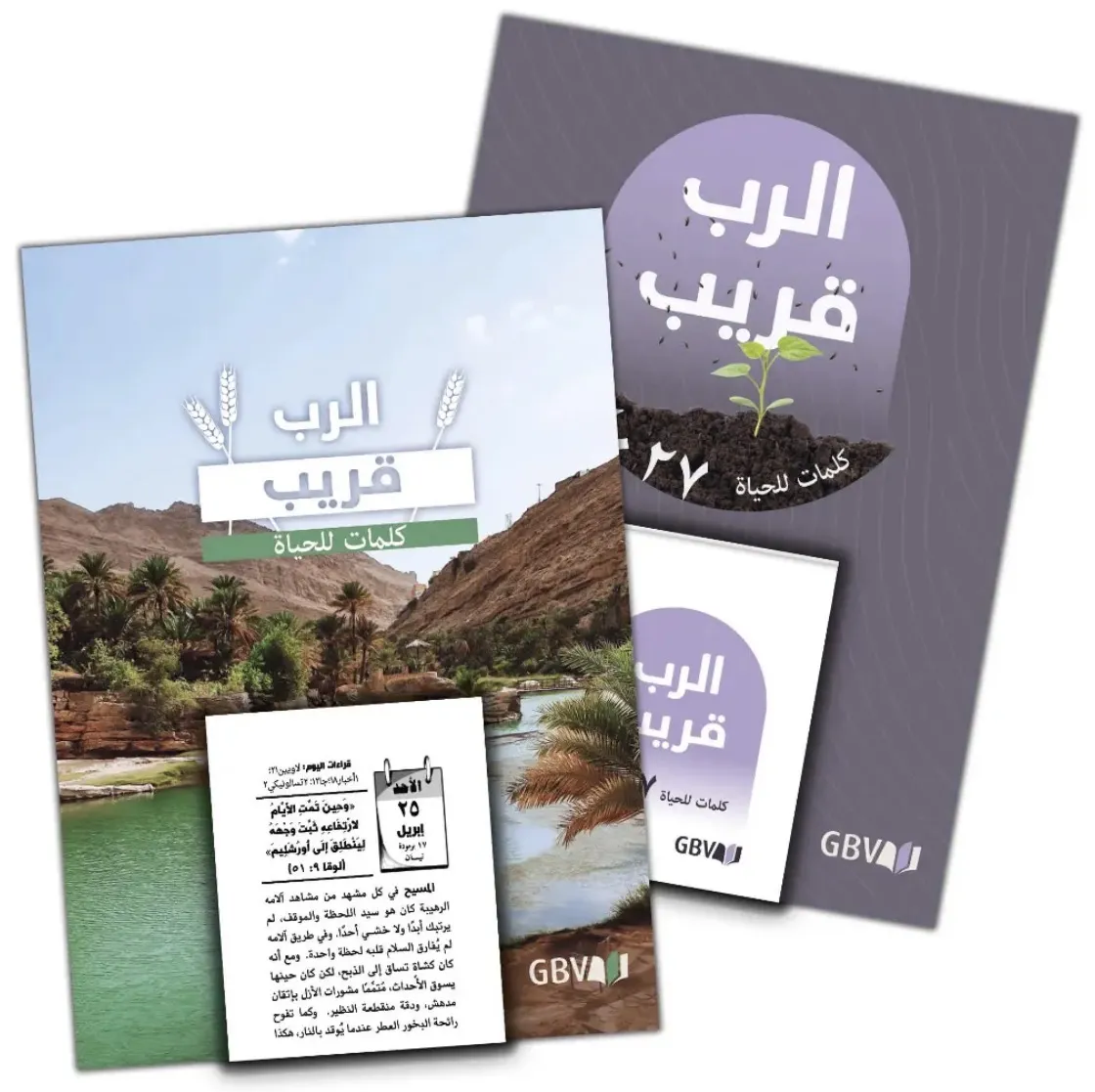 Arabe, calendrier La Bonne Semence - Mural, à effeuiller, support cartonné