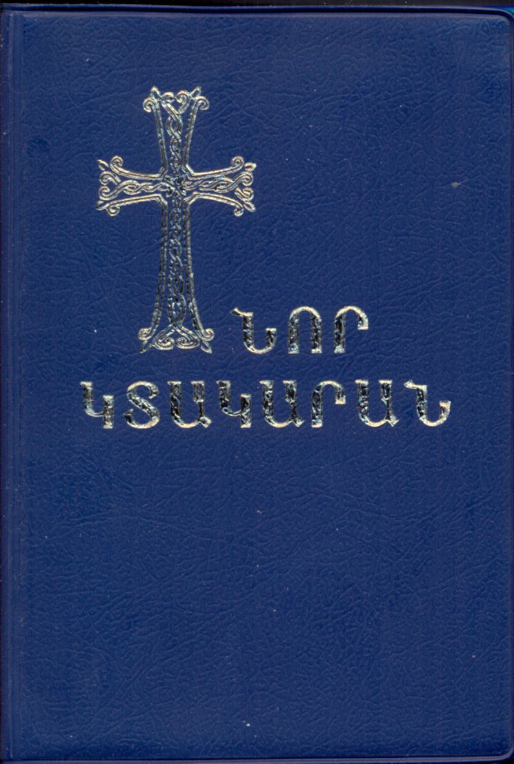 Arménien de l'Ouest, Nouveau Testament - révisé, couverture souple