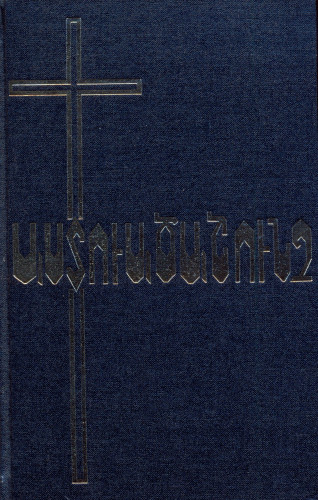 Arménien de l'Ouest, Bible