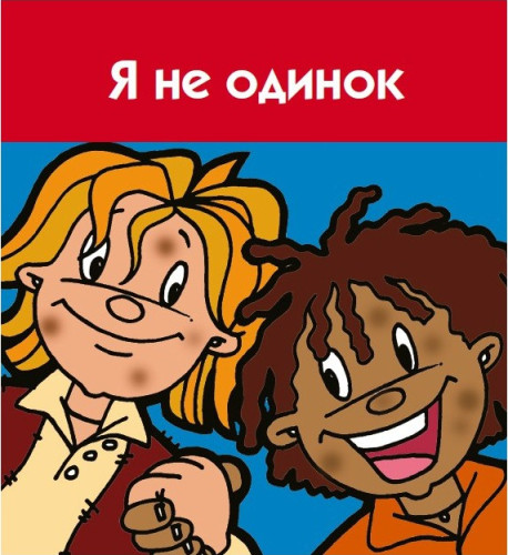 RUSSE-I BELONG-TRAITE