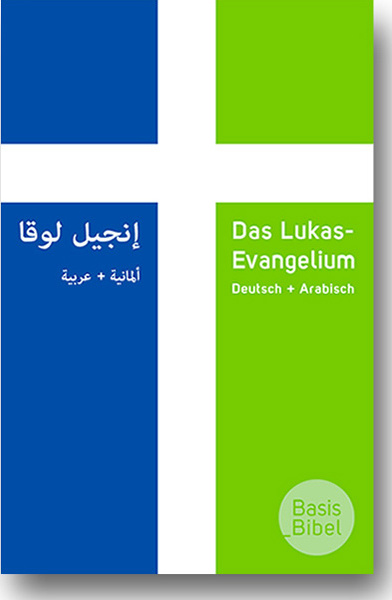 Arabe-Allemand, Evangile de Luc - Basisbibel