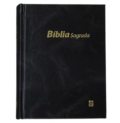Portugais, Bible ARC, rigide noire - Almeida Revista e Corrigida