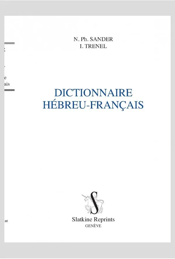 Dictionnaire Hébreu-Français