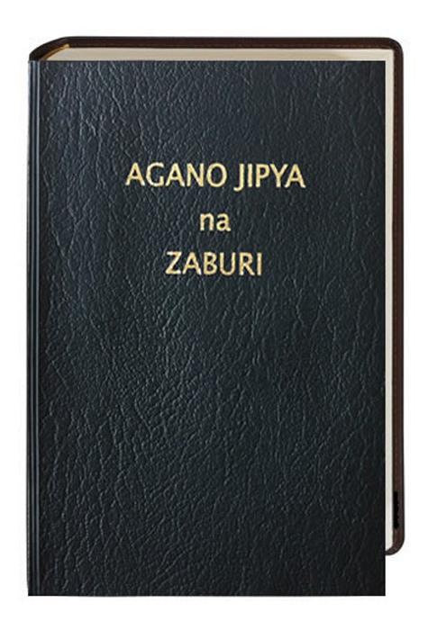 Swahili, Nouveau Testament & Psaumes (Tanzanie) - Traduction Traditionnelle