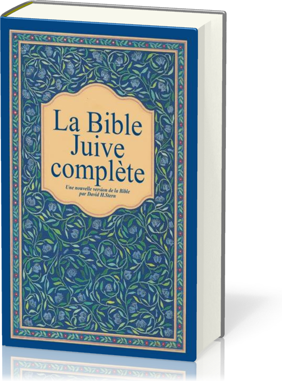 Bible Juive complète - reliée, rigide, couverture illustrée