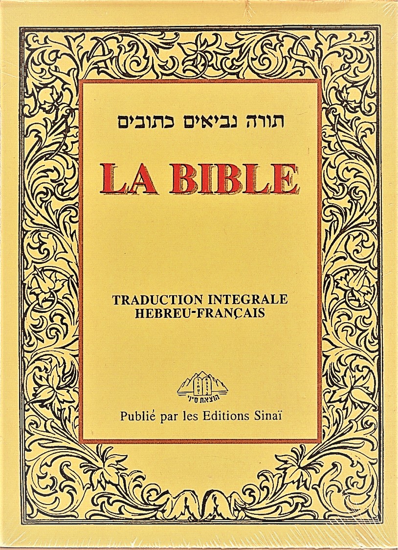 Hébreu-français, Ancien Testament - broché, petit format (Tanach)