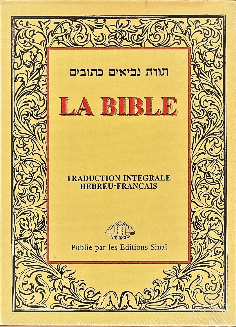 Hébreu-français, Ancien Testament - broché, petit format (Tanach)