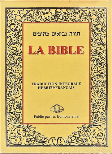 Hébreu-français, Ancien Testament - broché, petit format (Tanach)
