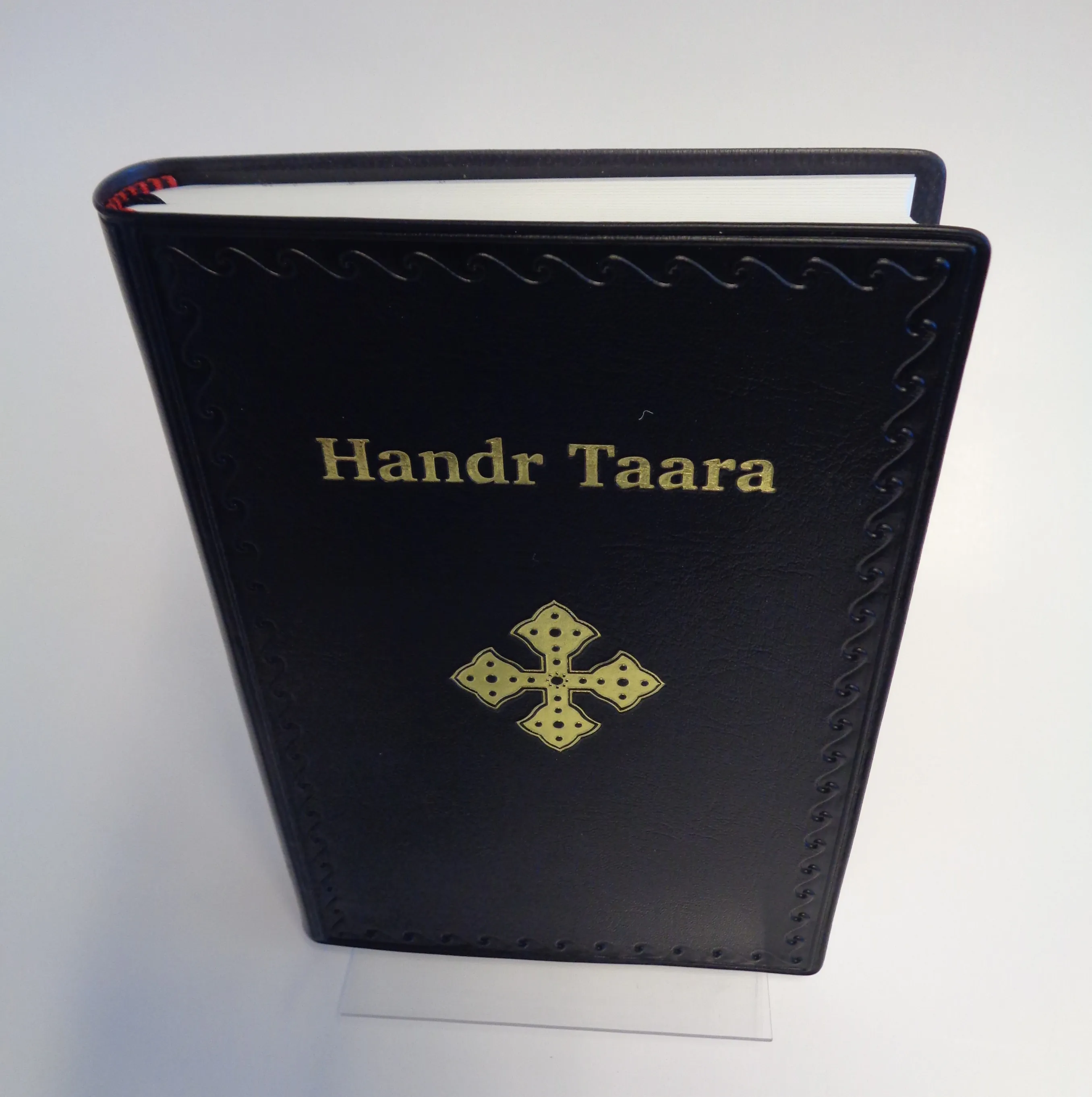 Borna Nouveau Testament en écriture latine (Ethiopie)