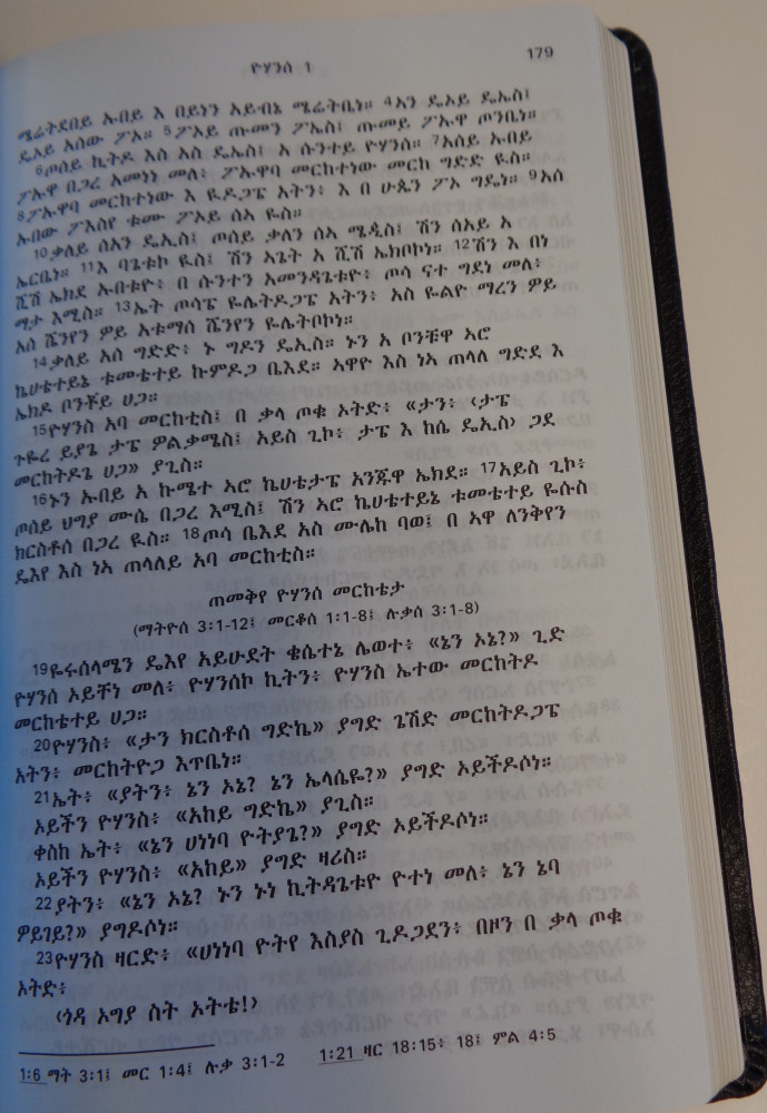 Wolaitta Nouveau Testament (Ethiopie) en caractères amhariques