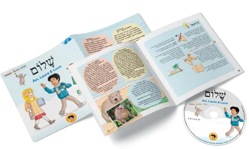 Avi, Laura & Luca - 
trilingue: français, allemand et hébreu avec CD  inclus