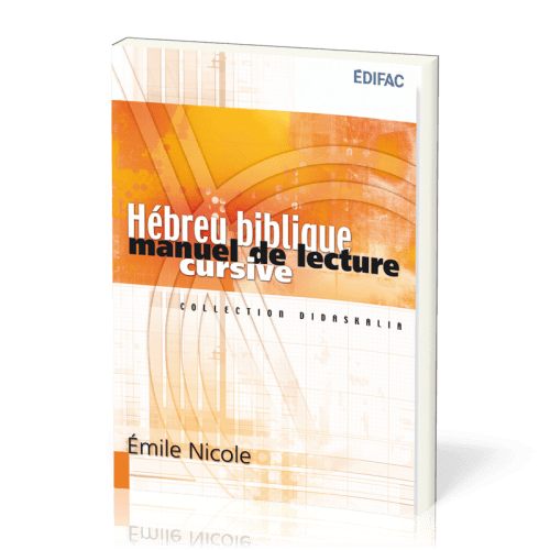 Hébreu biblique - Manuel de lecture cursive [collection Didaskalia]