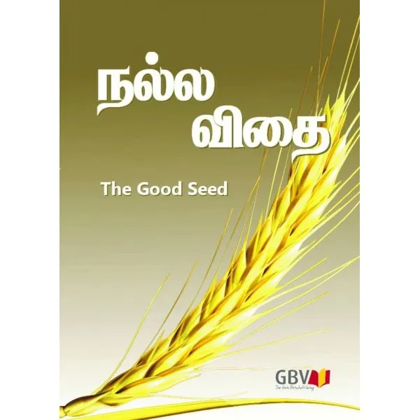 Tamil, bonne semence livre broché