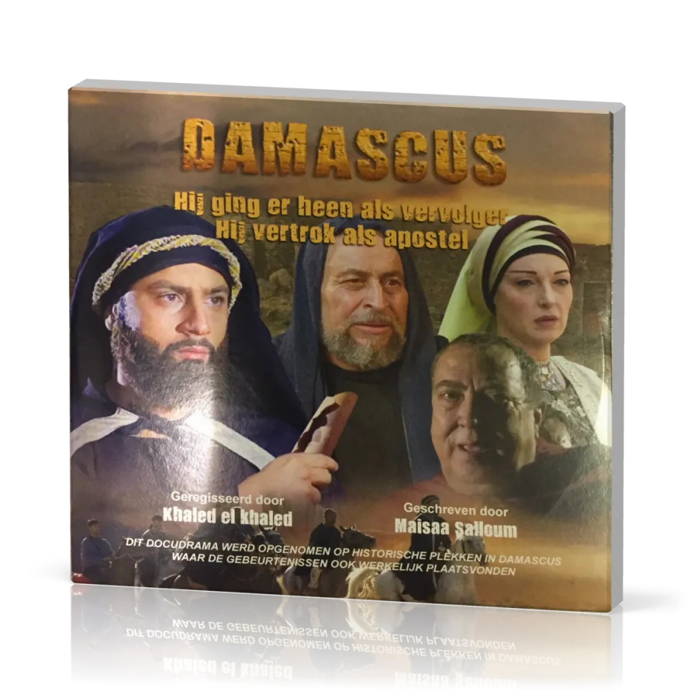 Damascus DVD