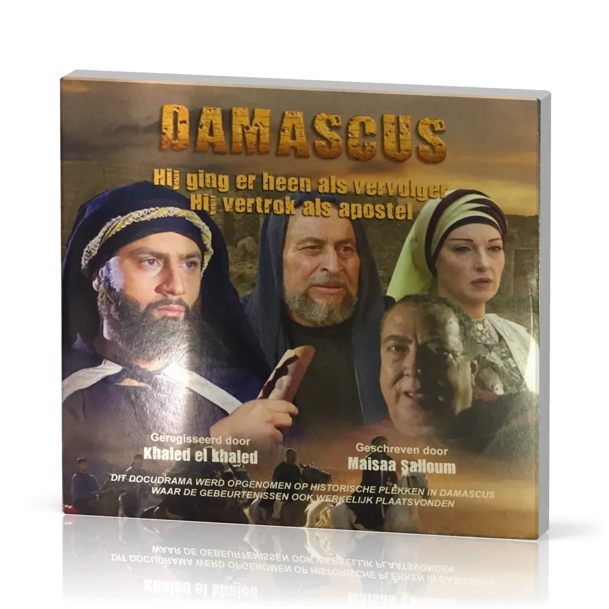 Damascus DVD
