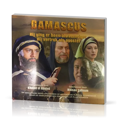 Damascus DVD
