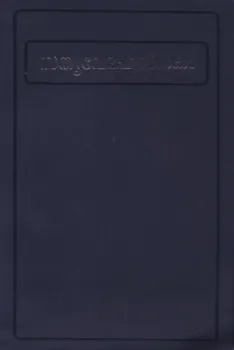 Malayalam, Bible, reliée