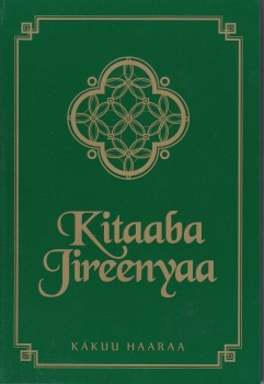 Oromo, Nouveau Testament (Afrique du Nord-Est)