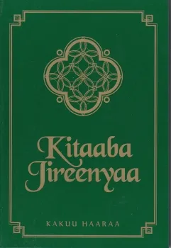 Oromo, Nouveau Testament (Afrique du Nord-Est)