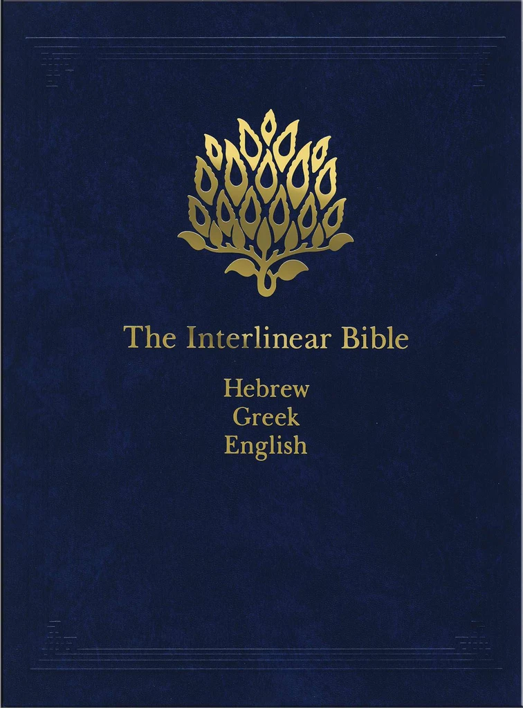 Interlinear Bible The Hebrew Greek English Coded With Strong S Concordance Numbers One Volume Edition