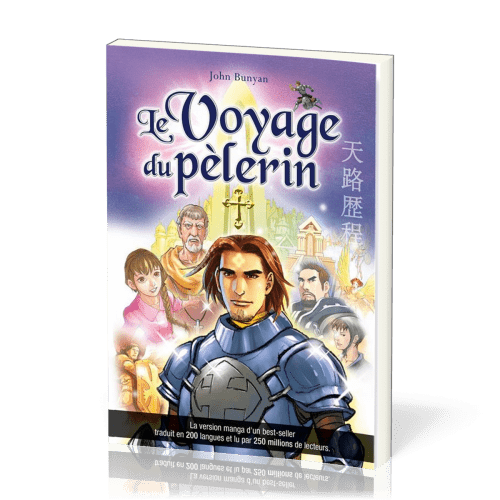 Voyage du pèlerin (Le) - La version manga d'un best-seller
