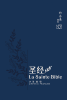 Chinois-Français, Bible - (français : version NBS)