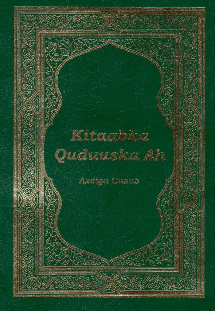 Somali, Nouveau Testament