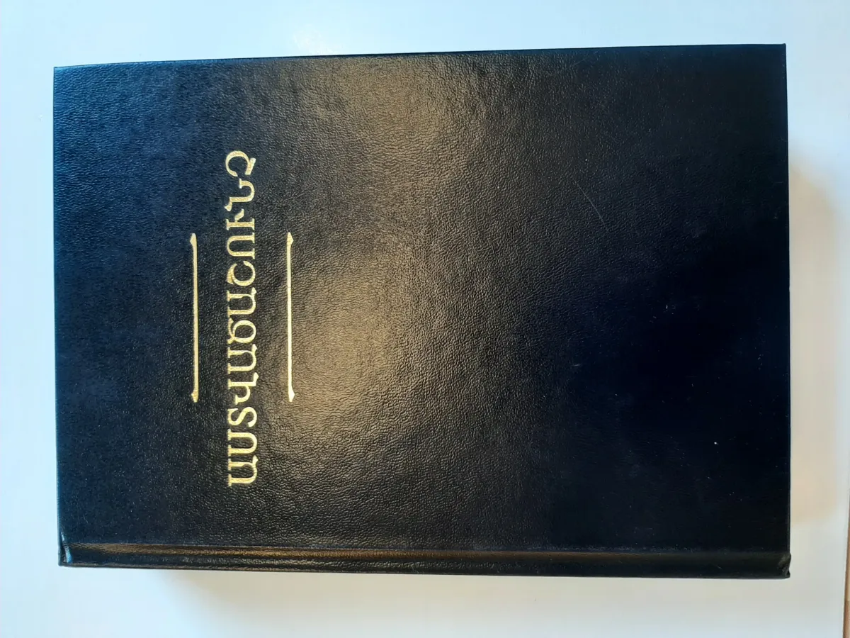 Arménien de l'Est, Bible, reliée, noire