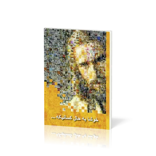 Dari Glücklich sind ...,