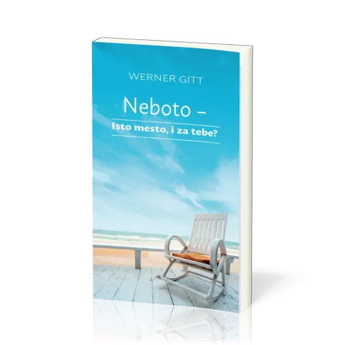 Macédonien, Et si, toi aussi, tu avais une place au ciel? - Neboto, Isto mesto, i za tebe?