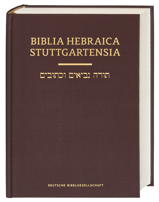 Hébreu, Biblia Hebraica Stuttgartensia (BHS) - Édition réduite
